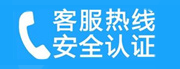 西城区家用空调售后电话_家用空调售后维修中心